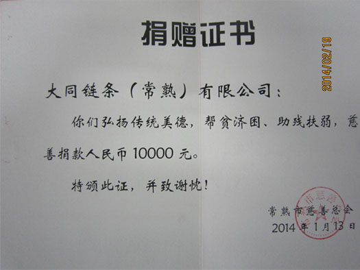 1611376208852244.jpg 20140219141448136.jpg